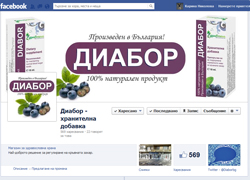 Facebook page of Diabor.eu